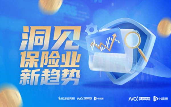 专业股票配资门户 投资定胜负! 险企Q1业绩: 新华、人保领跑, 平安、太保承压