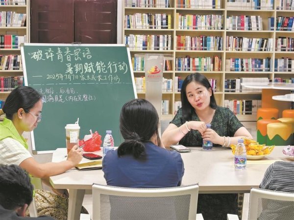 配资公司排名前十 破译青春密码 化解教育难题